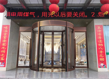江蘇宿遷泗陽(yáng)意楊之鄉(xiāng)酒店兩翼旋轉(zhuǎn)門